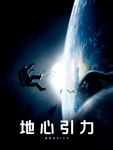 [图包]星之迟迟 – 玛丽萝丝 (33P-138M)